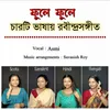 About Phoole Phoole ( Rabindra Sangeet In Four Languages ) Song